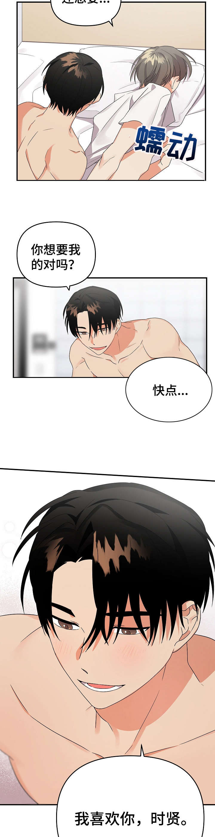 第16章：幻想5