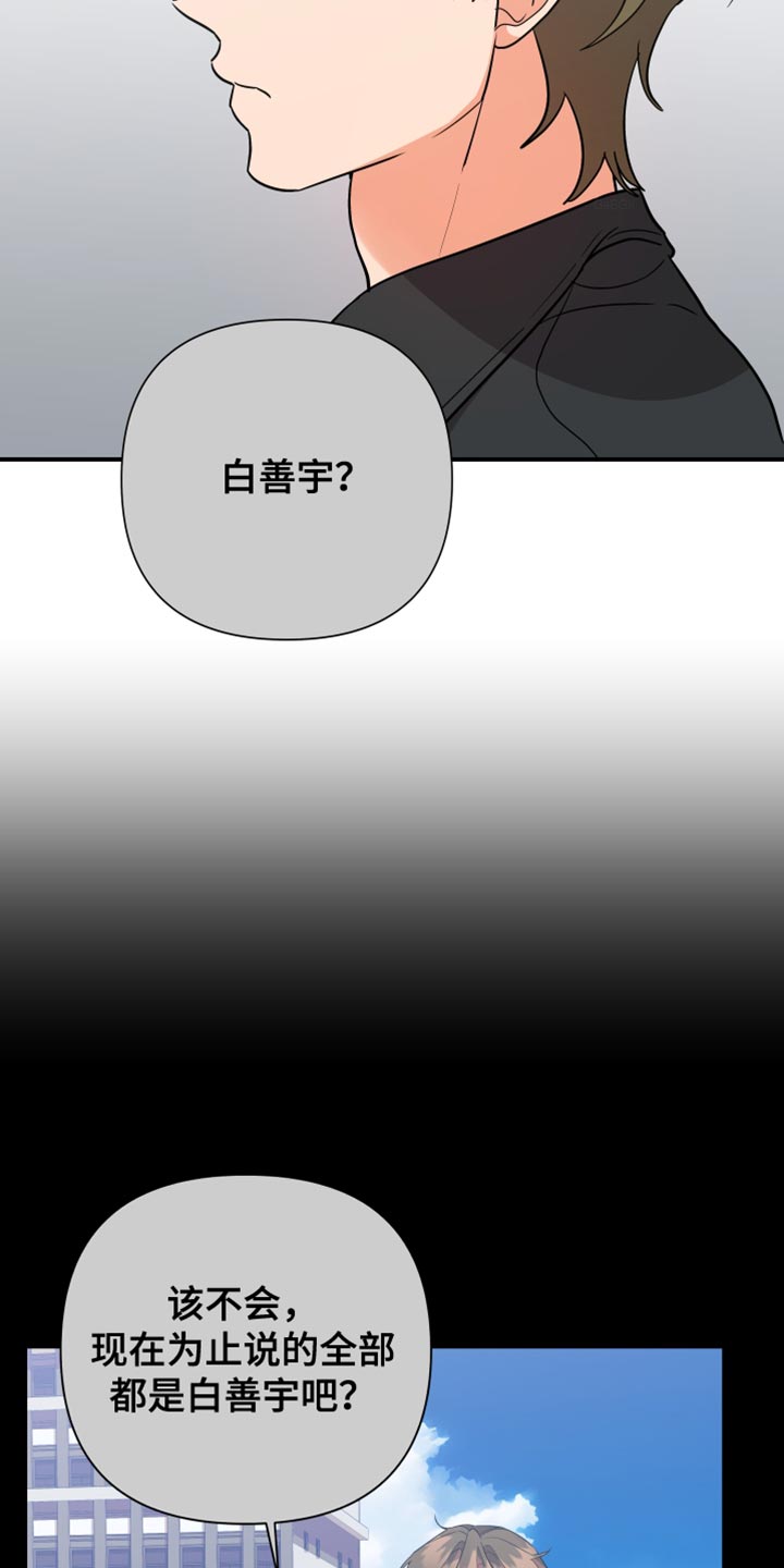 第161章：【第二季】孤独1
