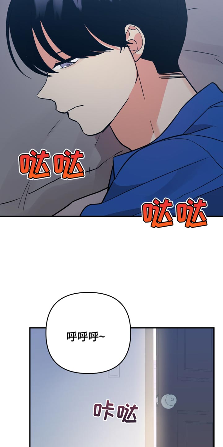 第172章：【第二季】好悲惨24