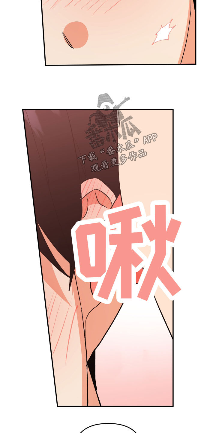 第116章：【第二季】为什么这么急23