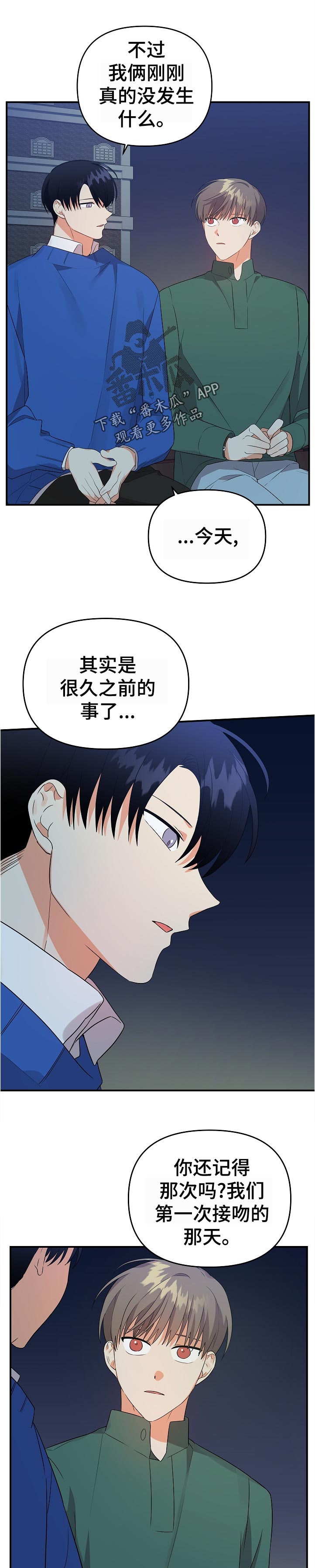 第39章：挑选6