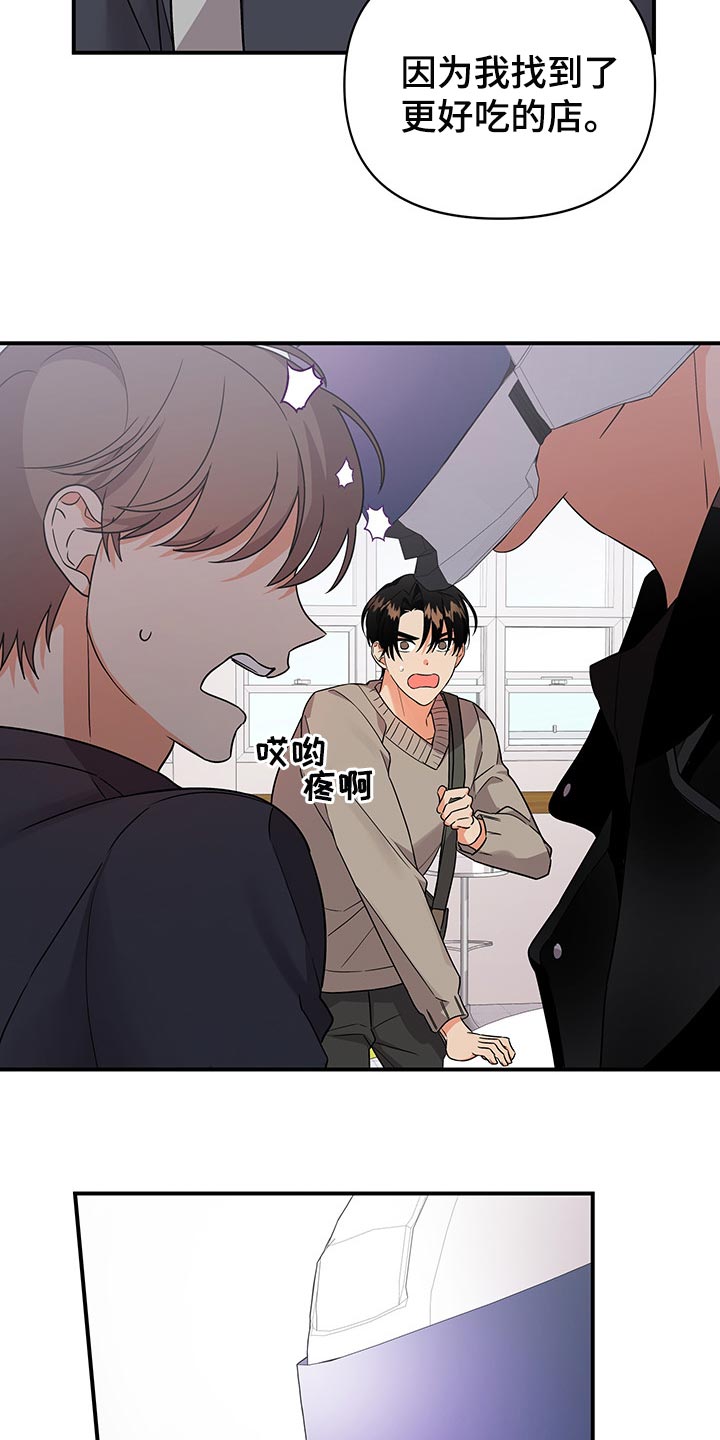 第78章：【番外】学做菜10