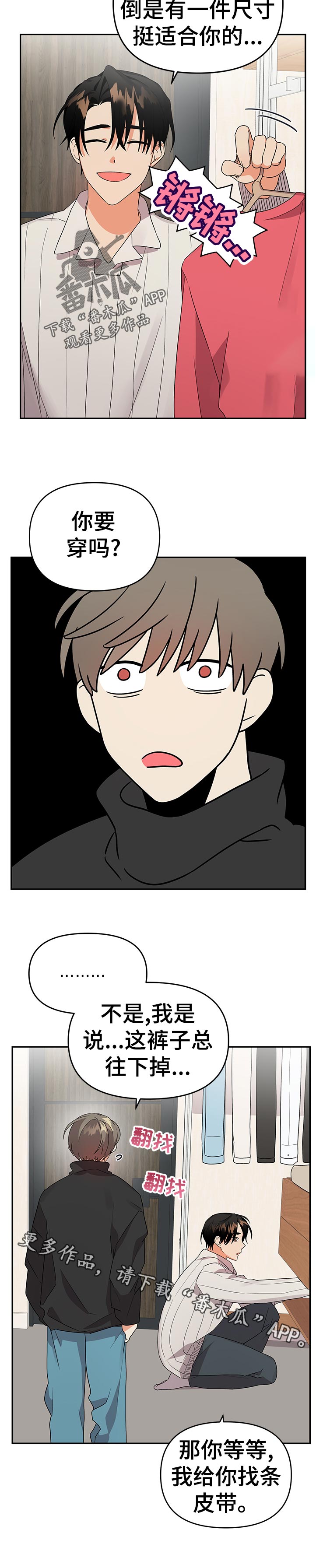 第31章：信息5