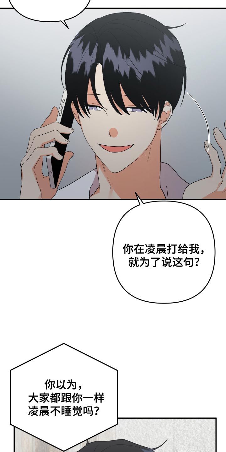 第143章：【第二季】这是遗传1