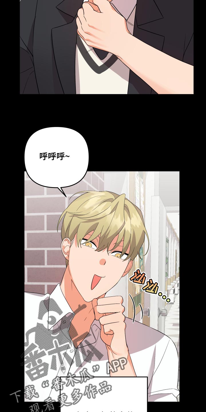 第123章：【第二季】典型的模范生28