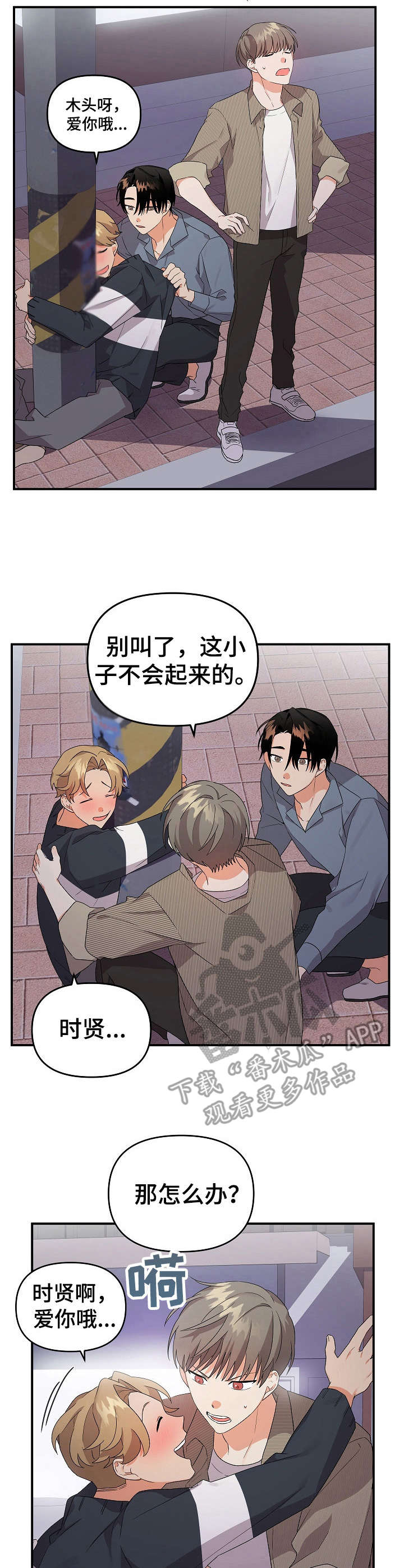 第23章：重逢2
