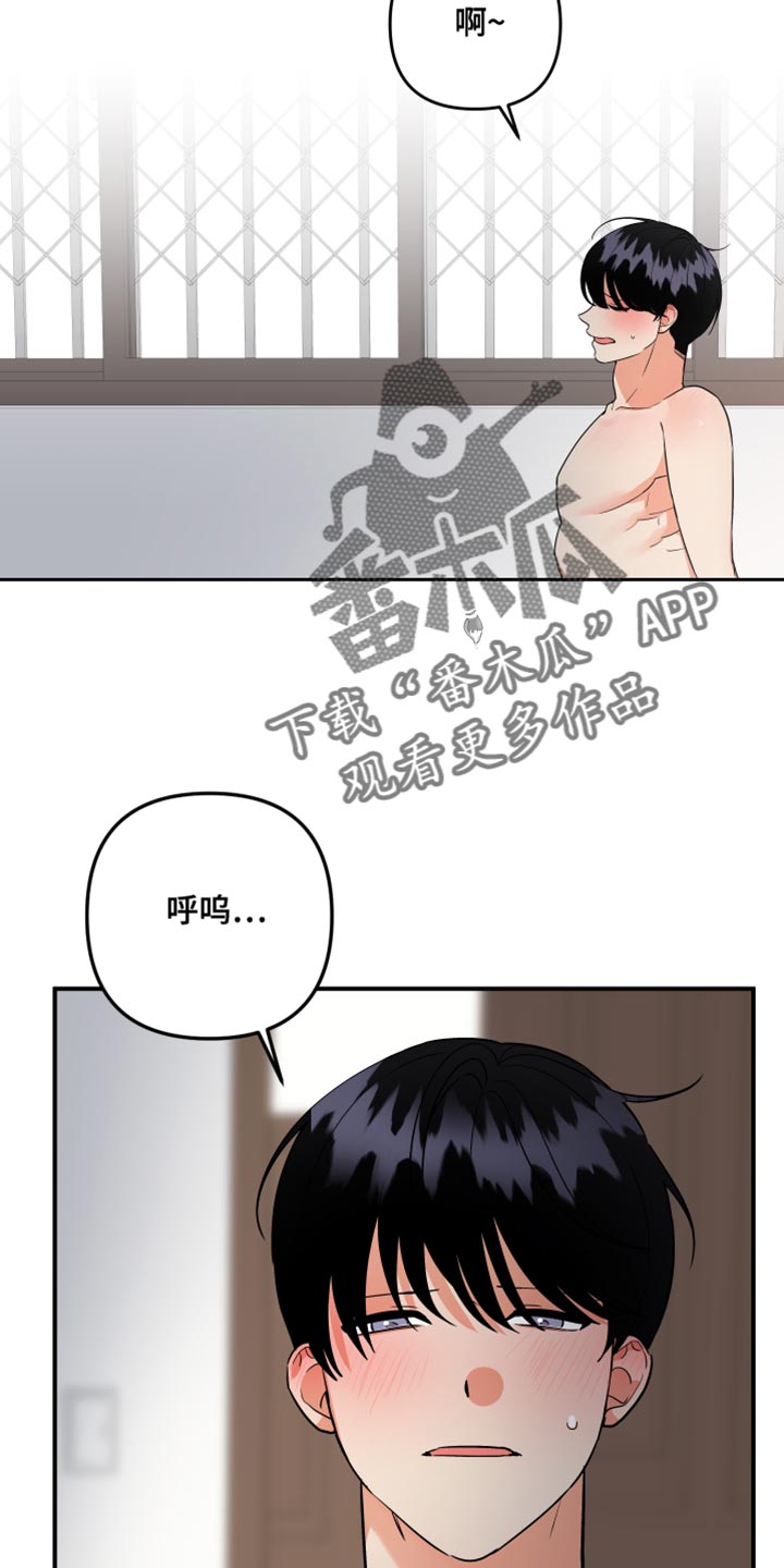 第177章：【第二季】面对面更好1