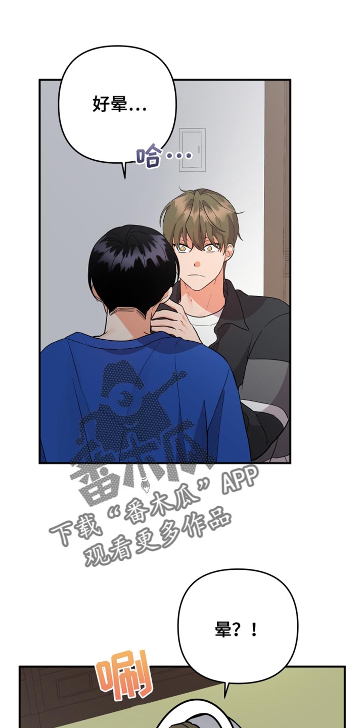第176章：【第二季】你给我清楚点0