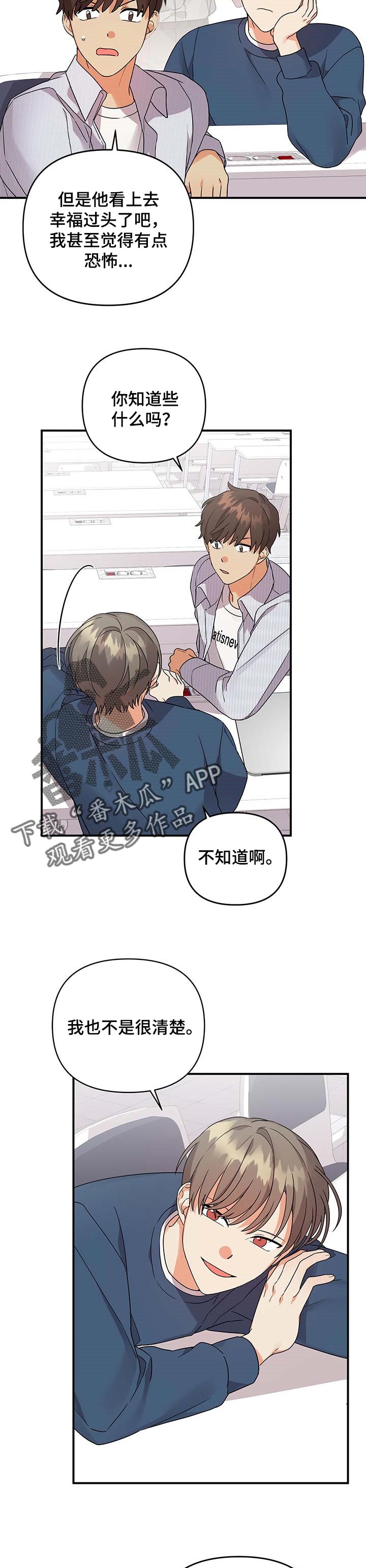 第72章：病入药膏4