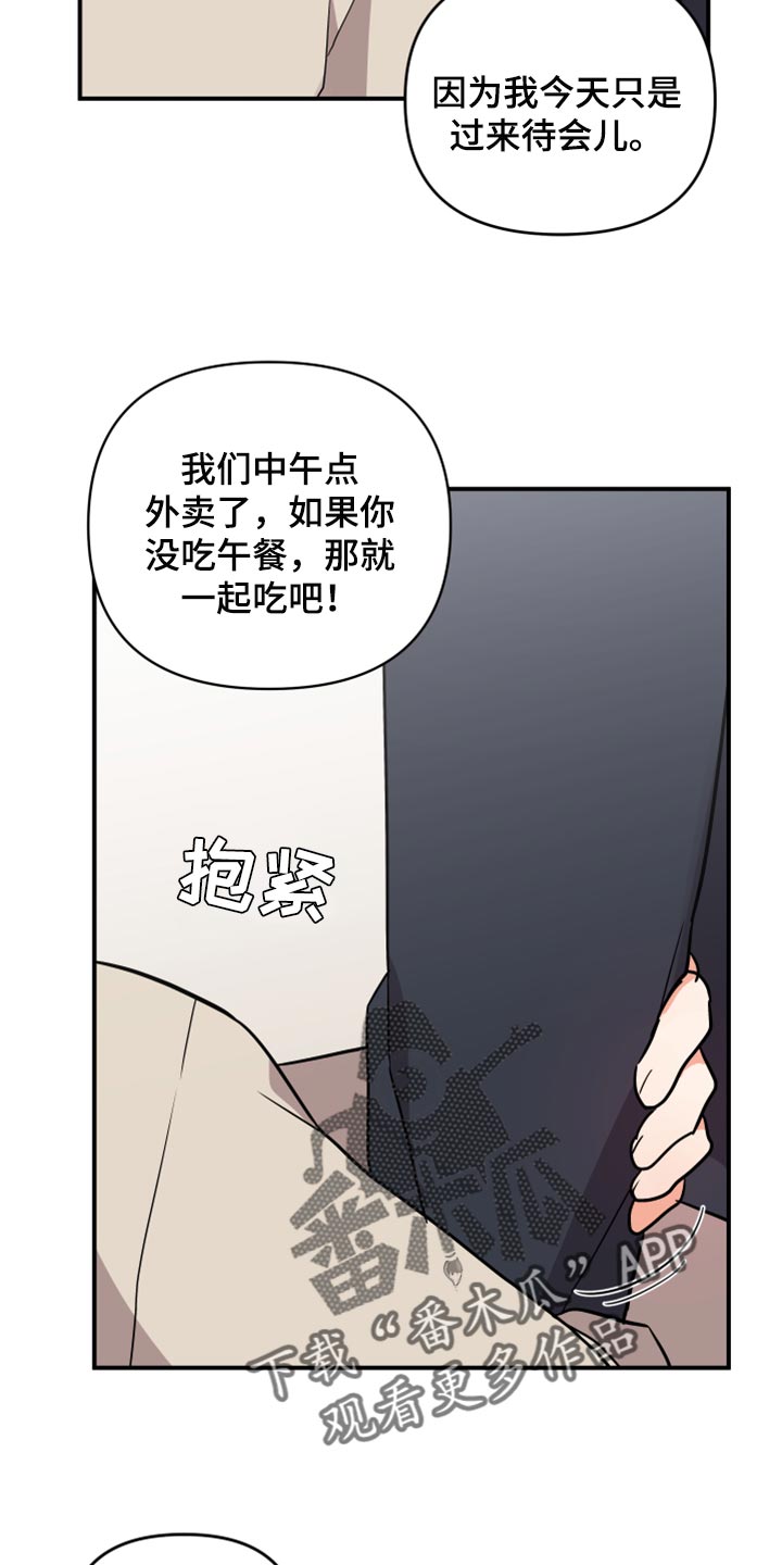 第87章：【第二季】召集14