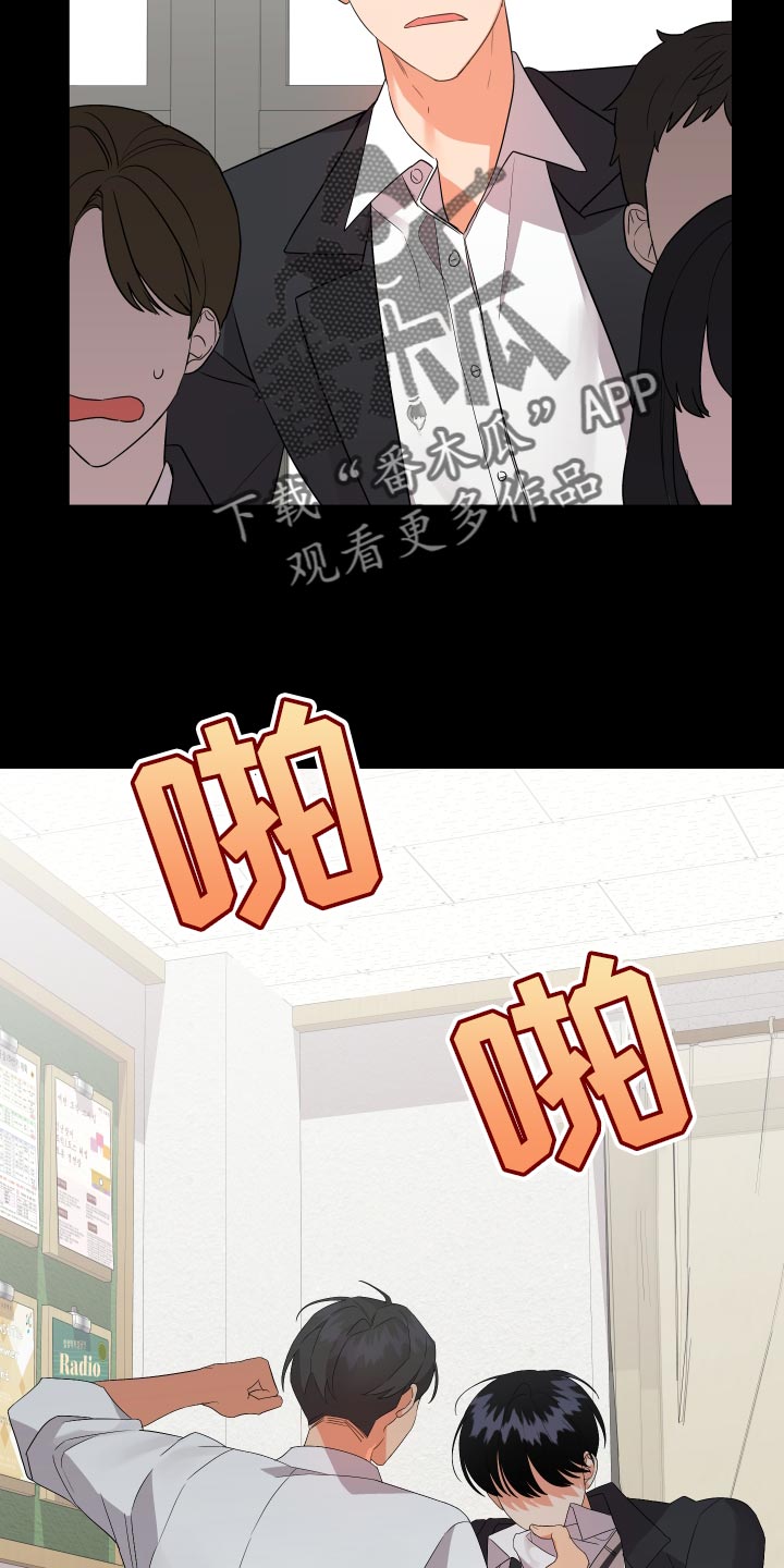 第124章：【第二季】冲突14