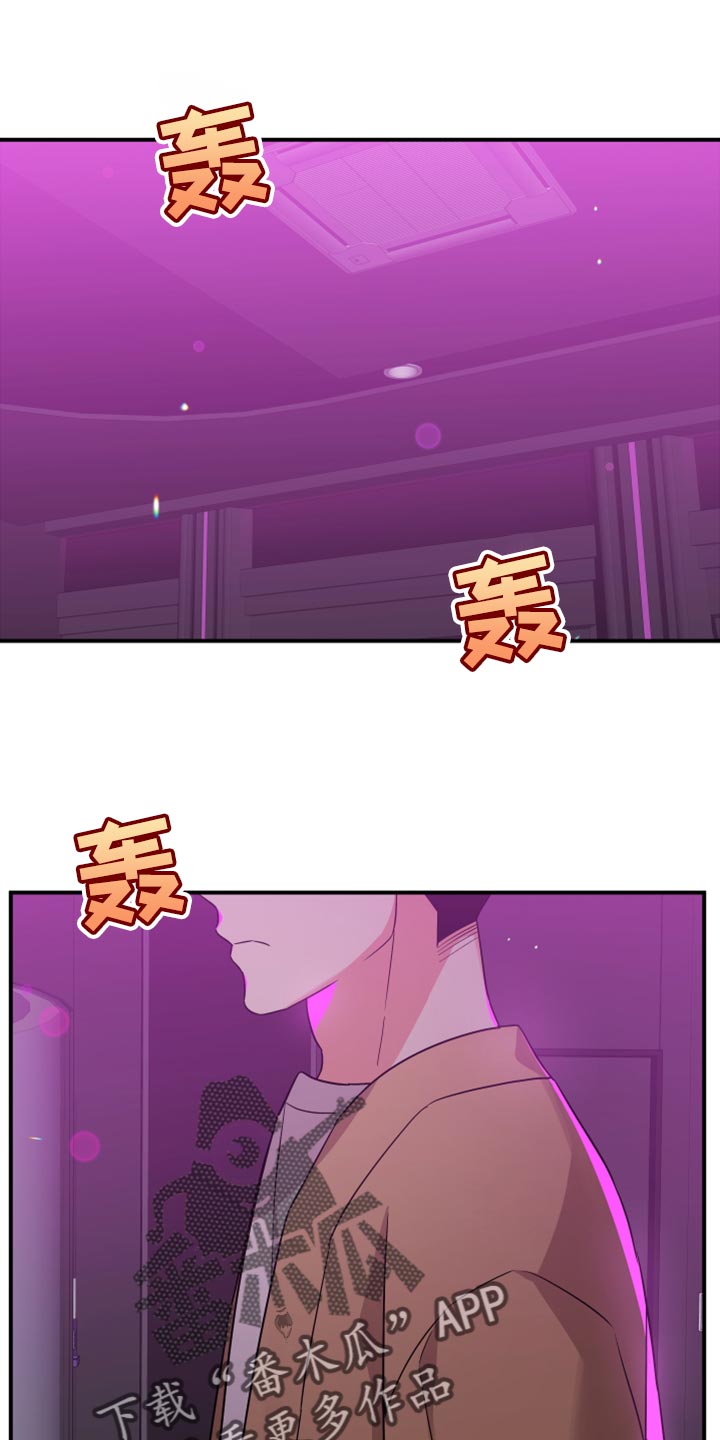 第96章：【第二季】唯一一个家人0