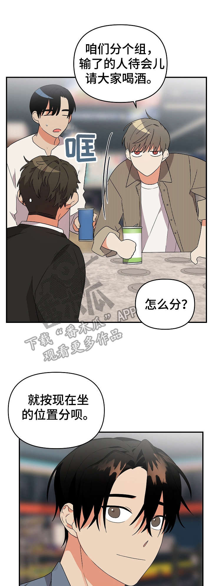 第23章：重逢0