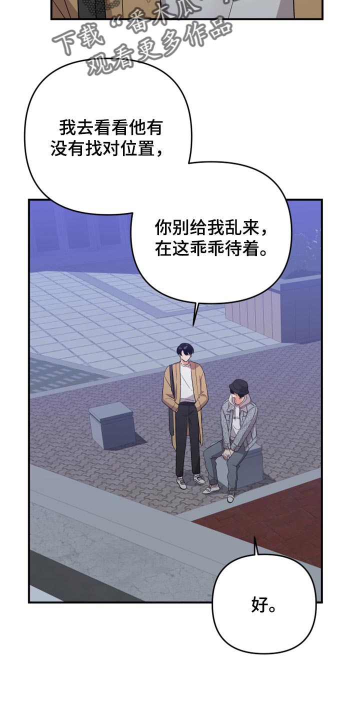 第97章：【第二季】要不要跟我喝酒3