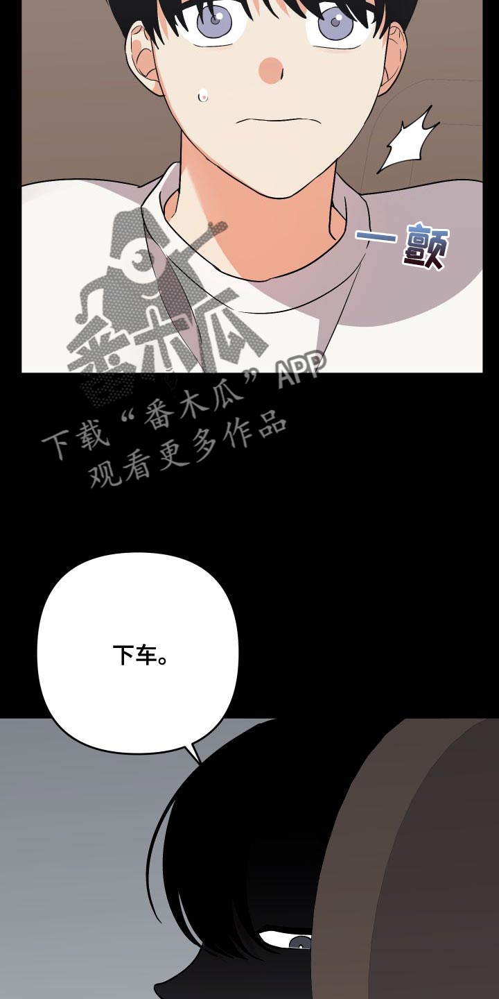 第151章：【第二季】厨娘21