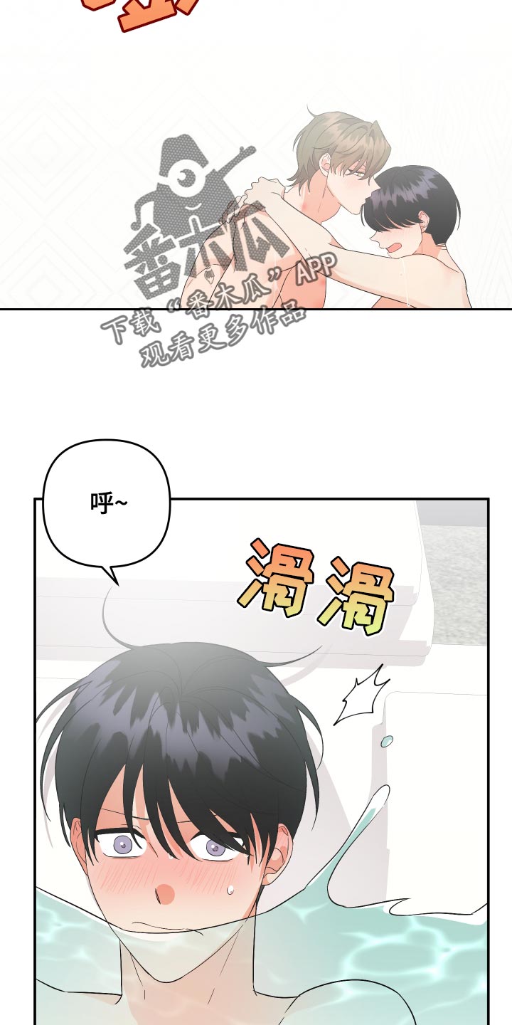 第141章：【第二季】你有多漂亮1