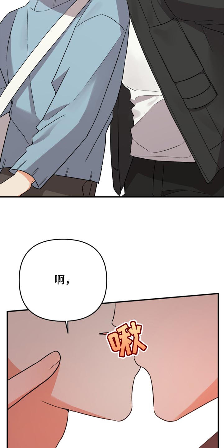 第99章：【第二季】怎么都没人28