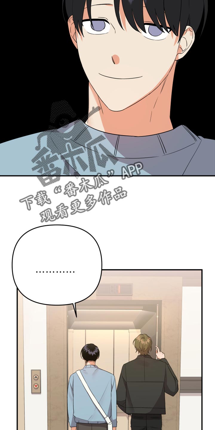 第99章：【第二季】怎么都没人9