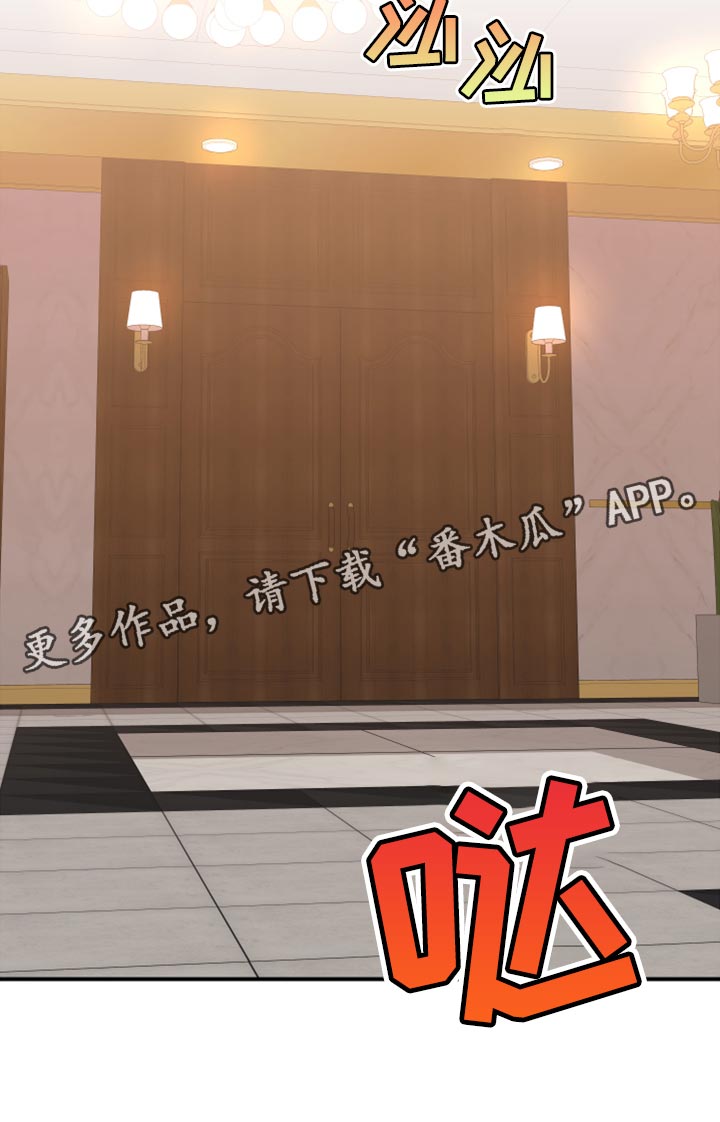 第112章：【第二季】看着收拾吧28