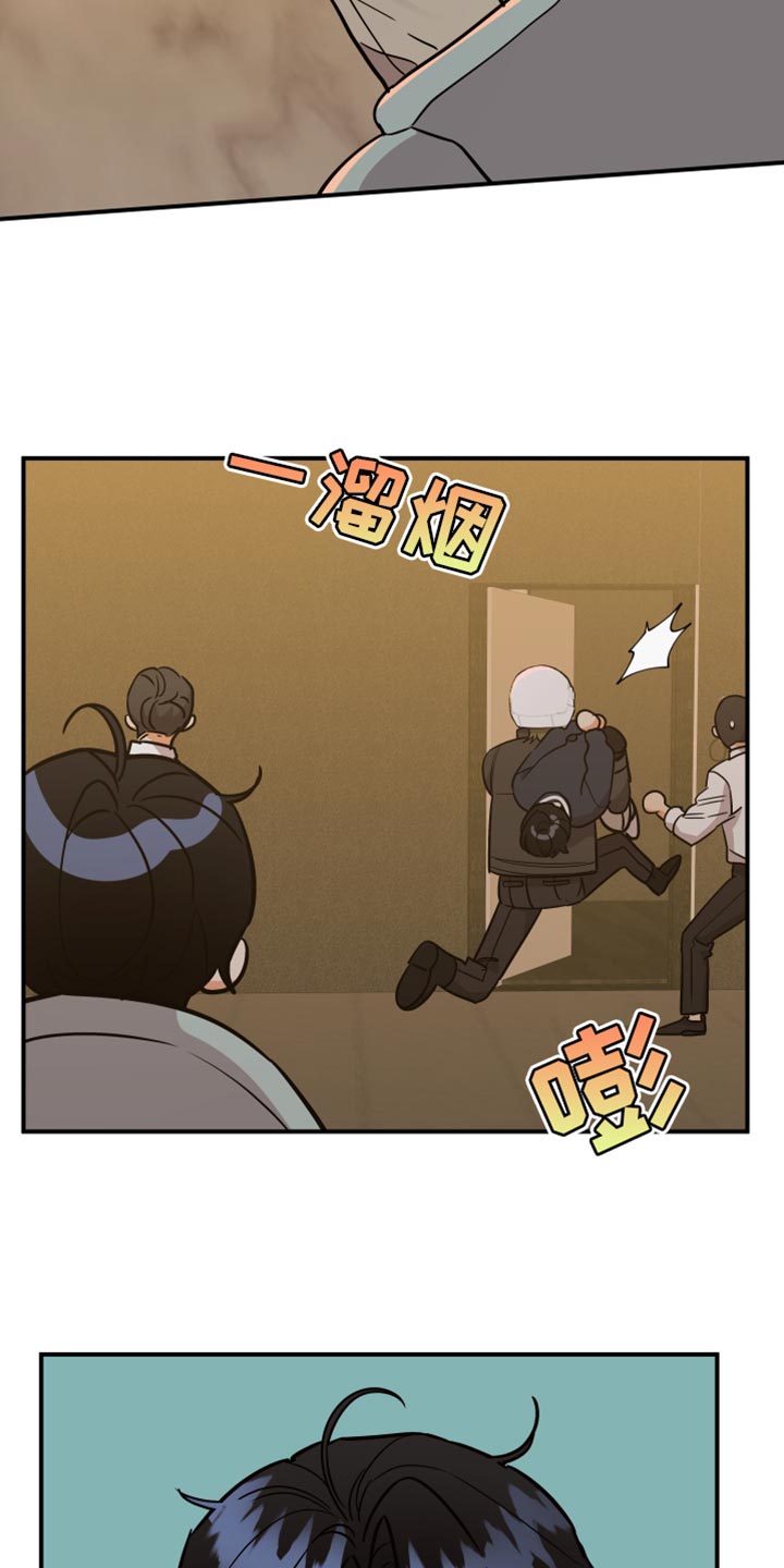 第171章：【第二季】没事18