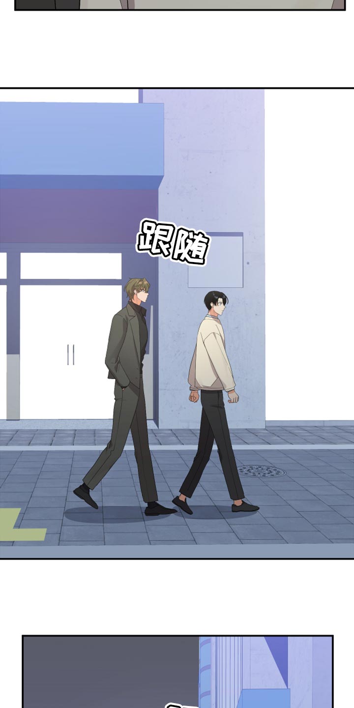 第113章：【第二季】命运的安排22