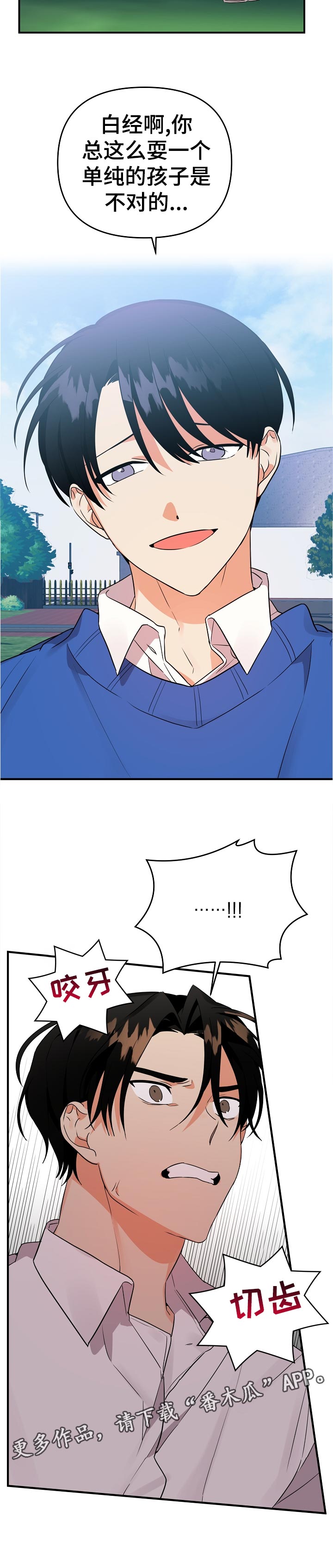 第36章：你怎么会在这5
