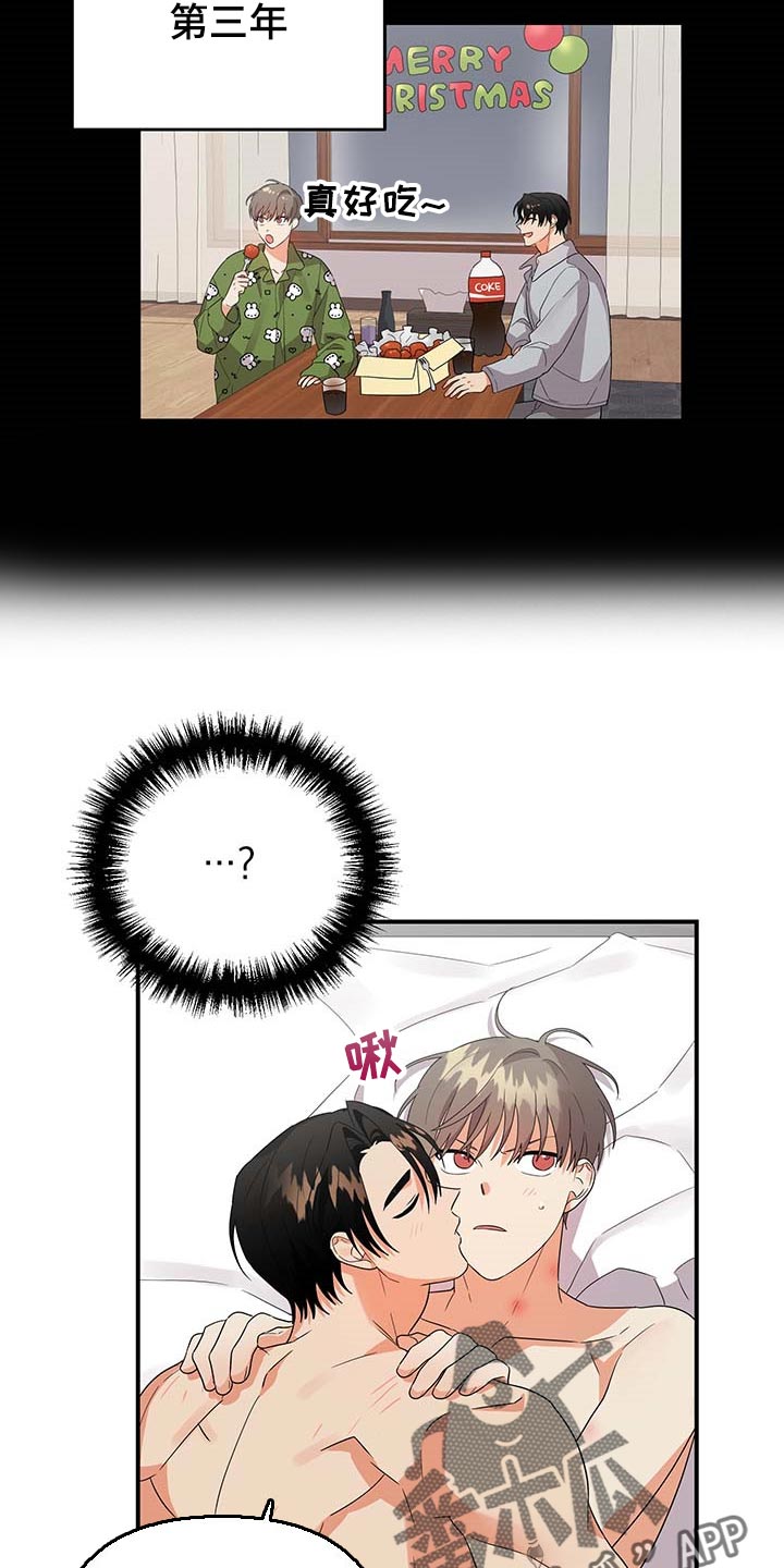 第84章：【特辑】做兼职19
