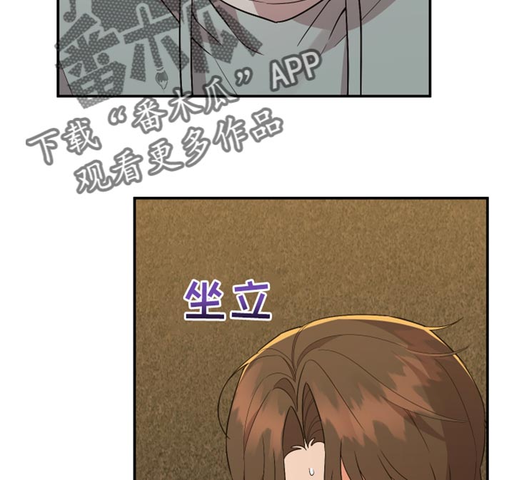 第169章：【第二季】我知道你的分寸！16