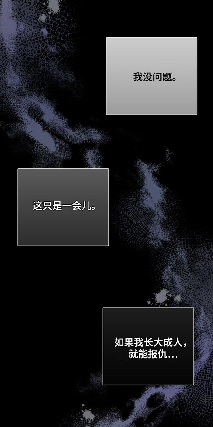 第151章：【第二季】厨娘6