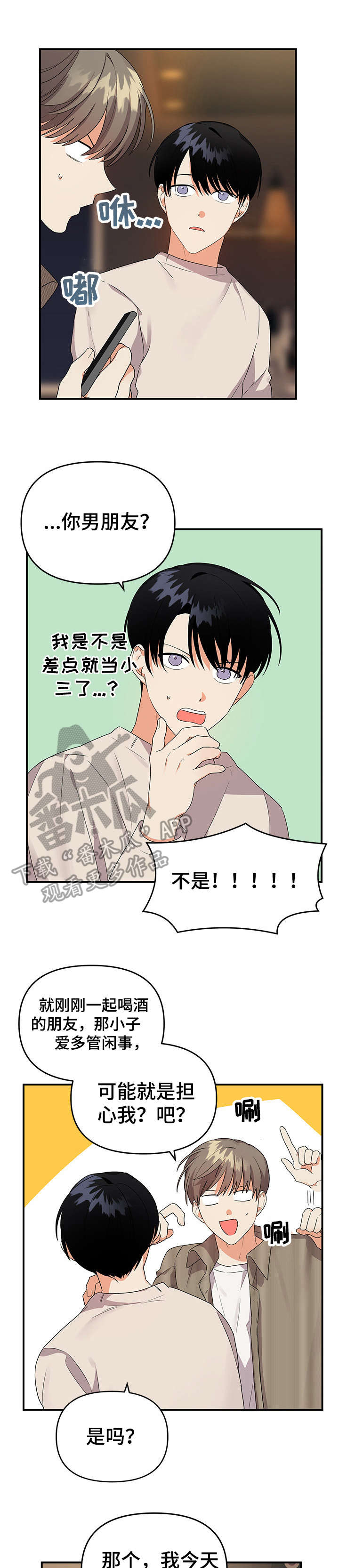 第25章：采购食材0