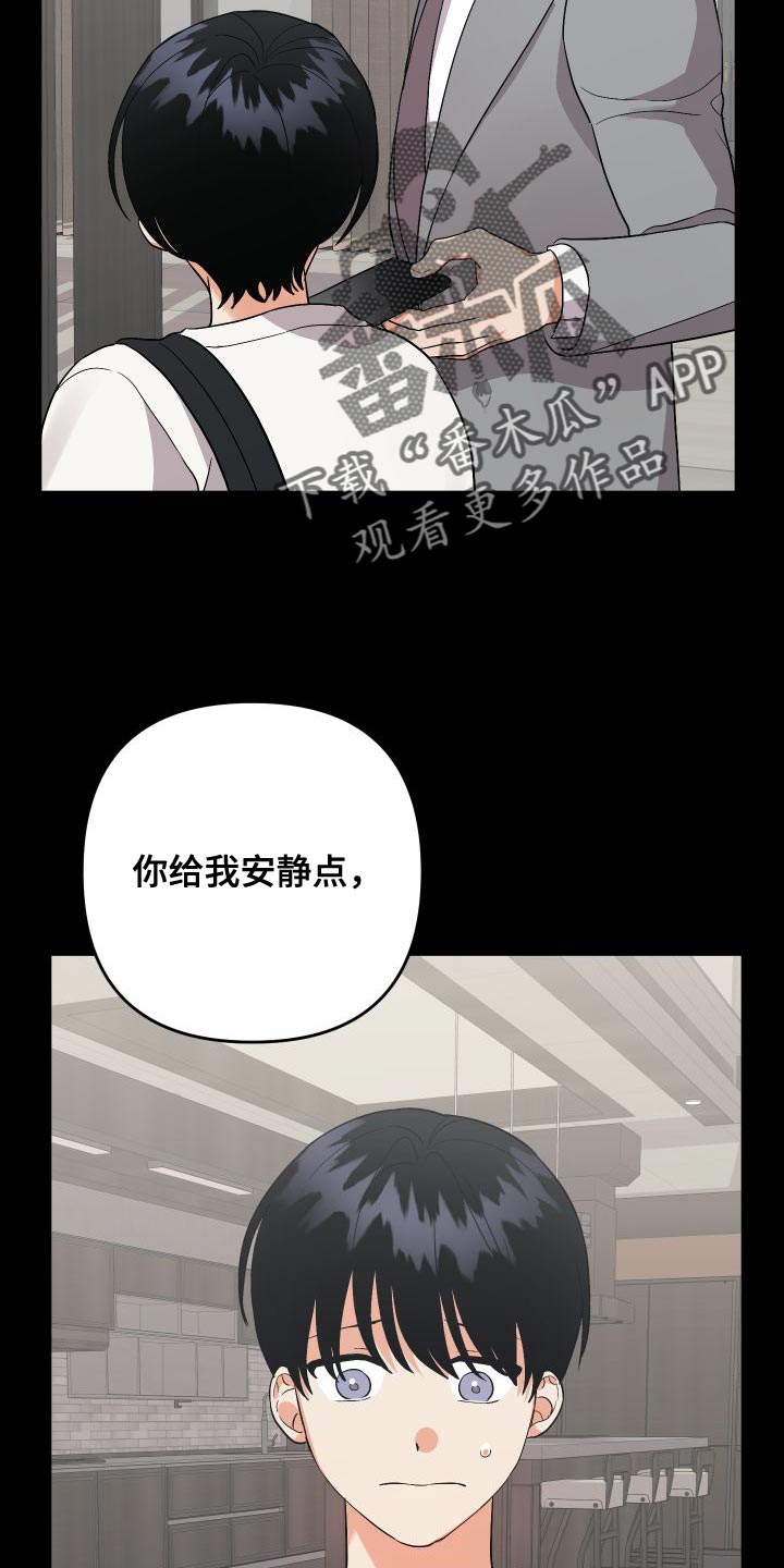 第151章：【第二季】厨娘24