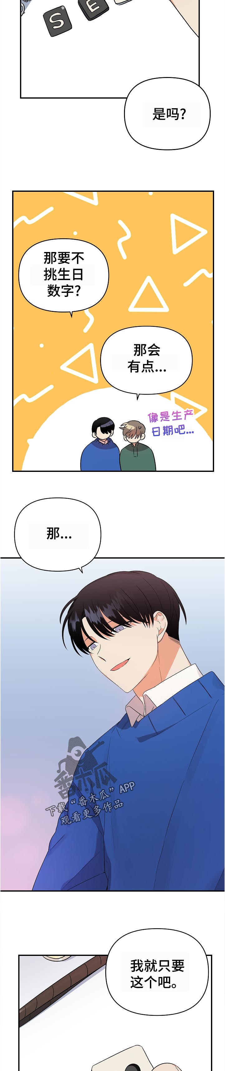 第39章：挑选1