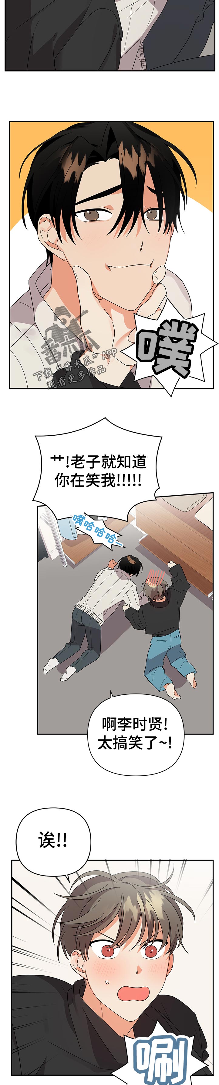 第31章：信息8