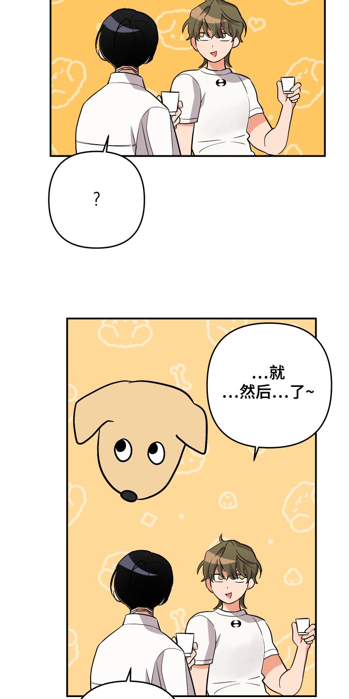 第129章：【第二季】梦想6