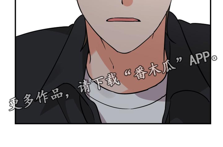 第173章：【第二季】觉得我可怜吗？34