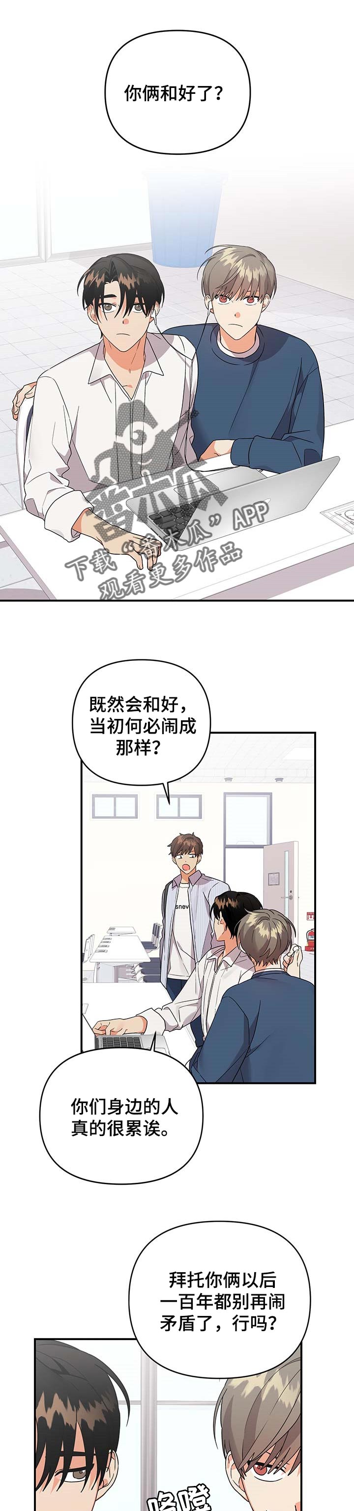 第72章：病入药膏0