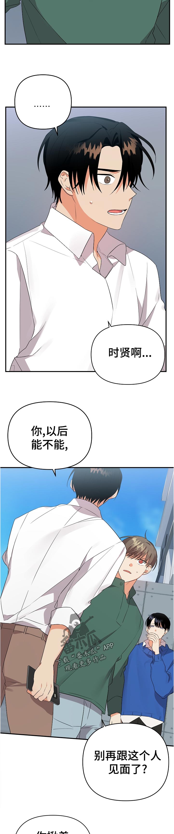 第37章：说清楚一点1