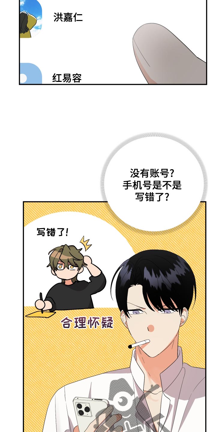 第127章：【第二季】过来接我8