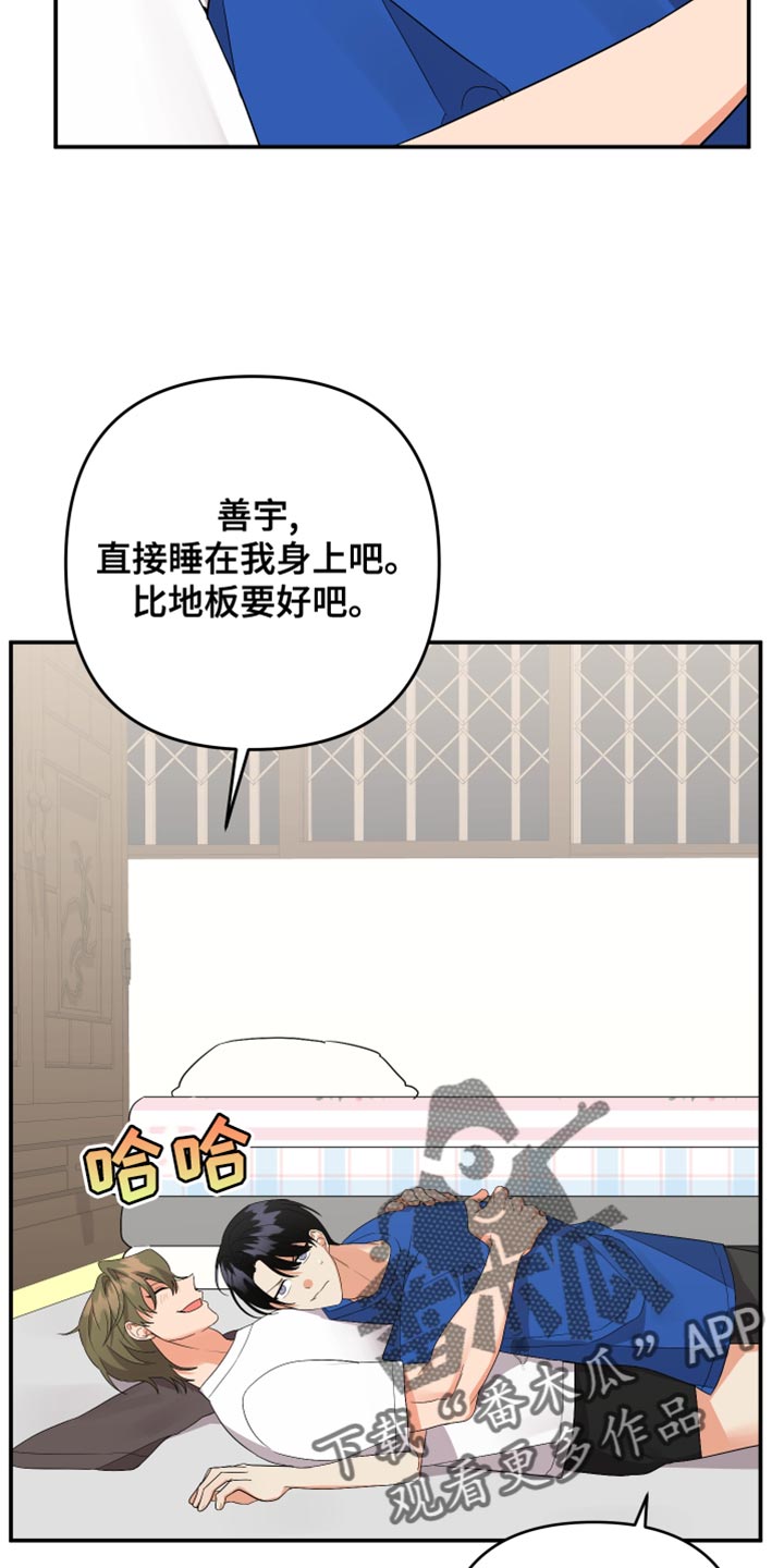 第131章：【第二季】像白雪公主13