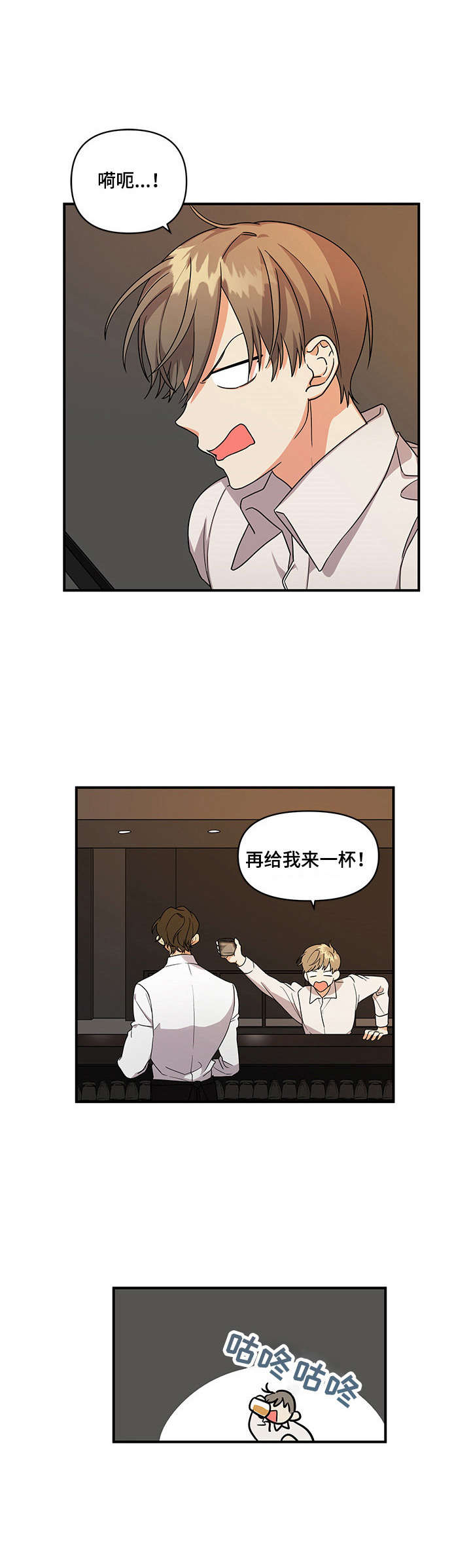 第2章：枕边人6
