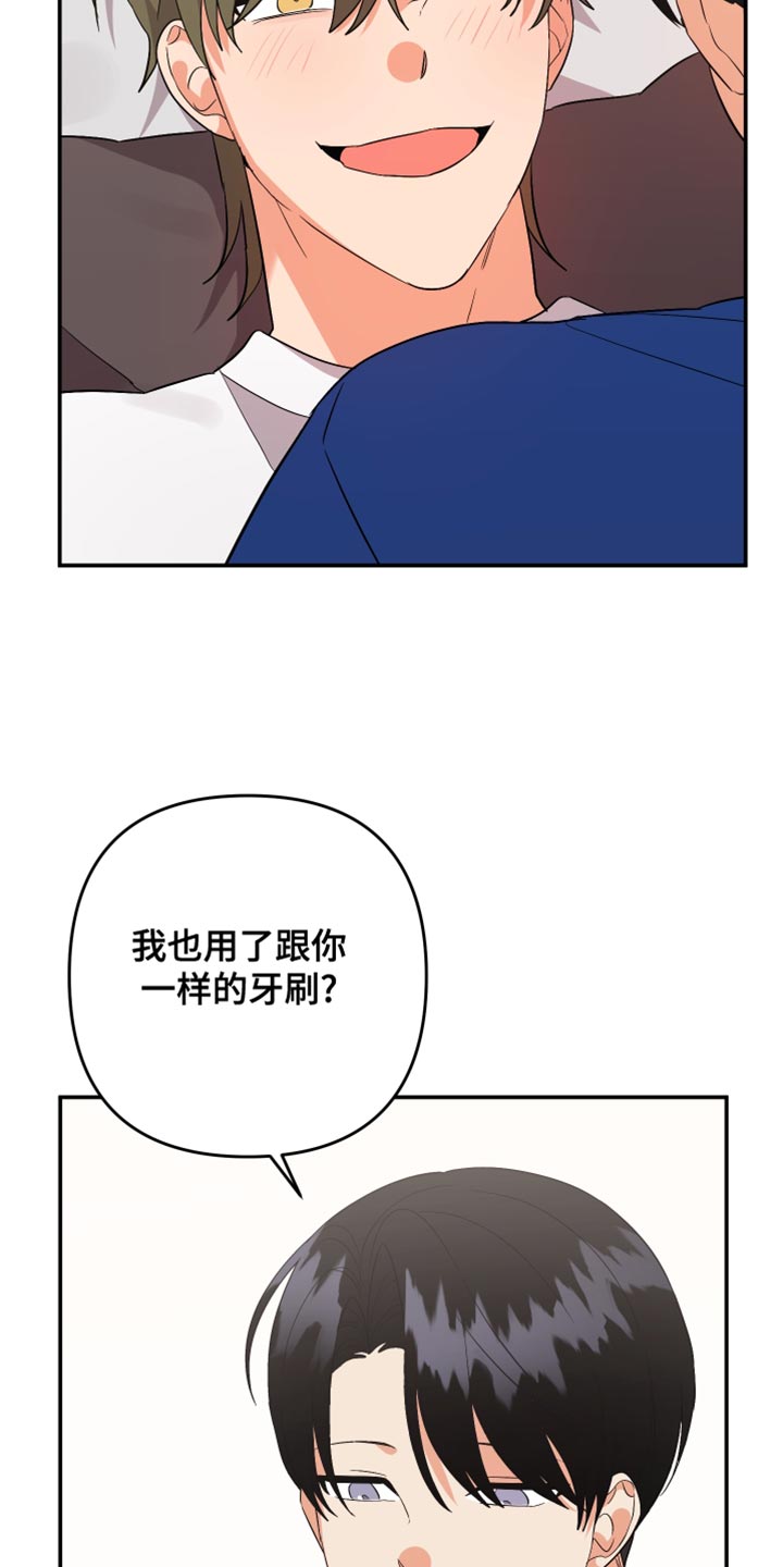 第131章：【第二季】像白雪公主10