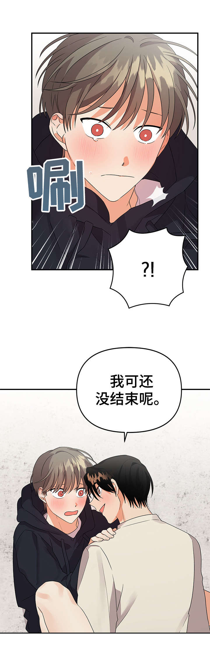 第29章：奇妙的感觉15