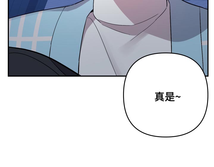 第135章：【第二季】认真的报仇23