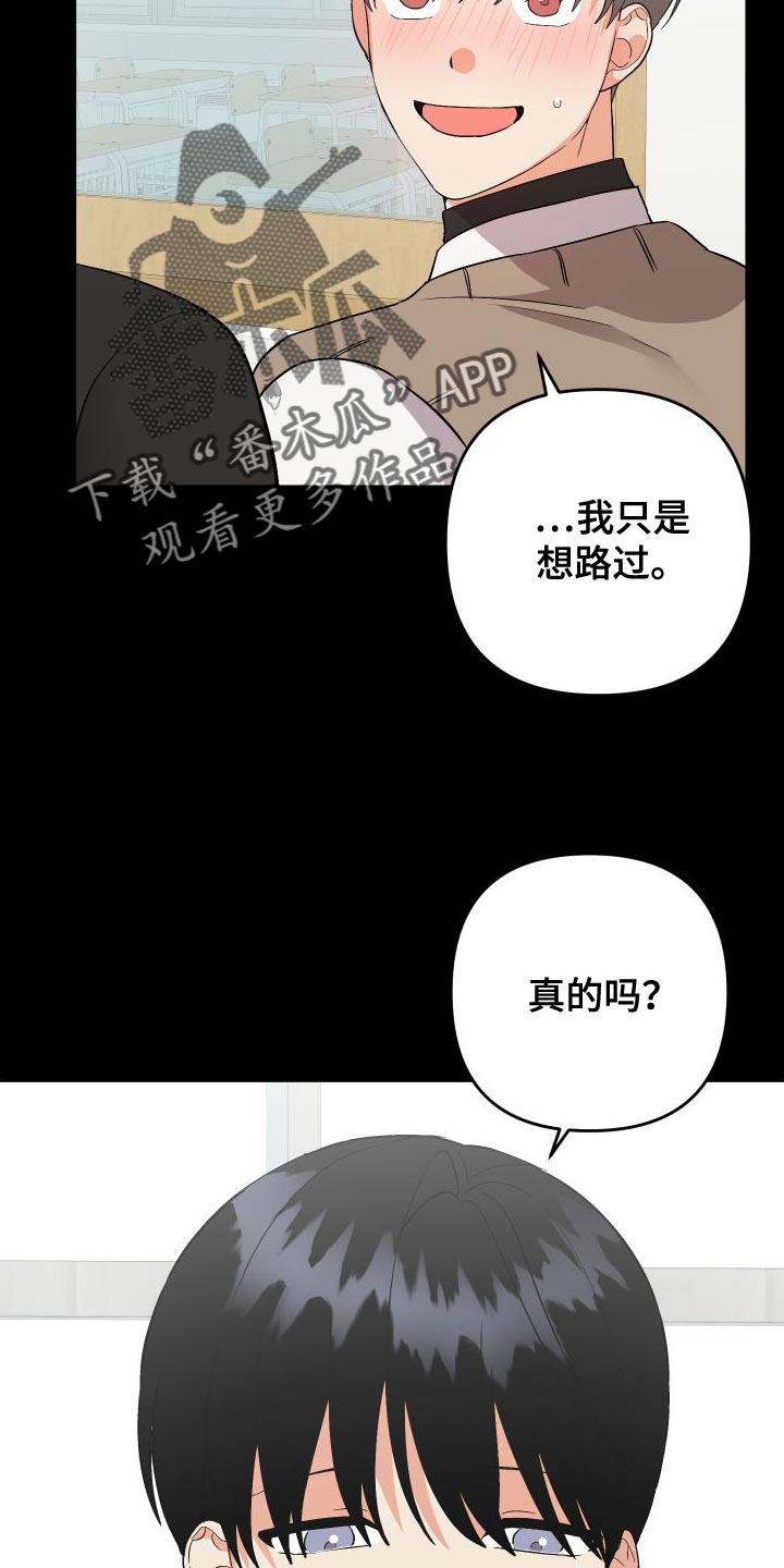 第155章：【第二季】假装不是9