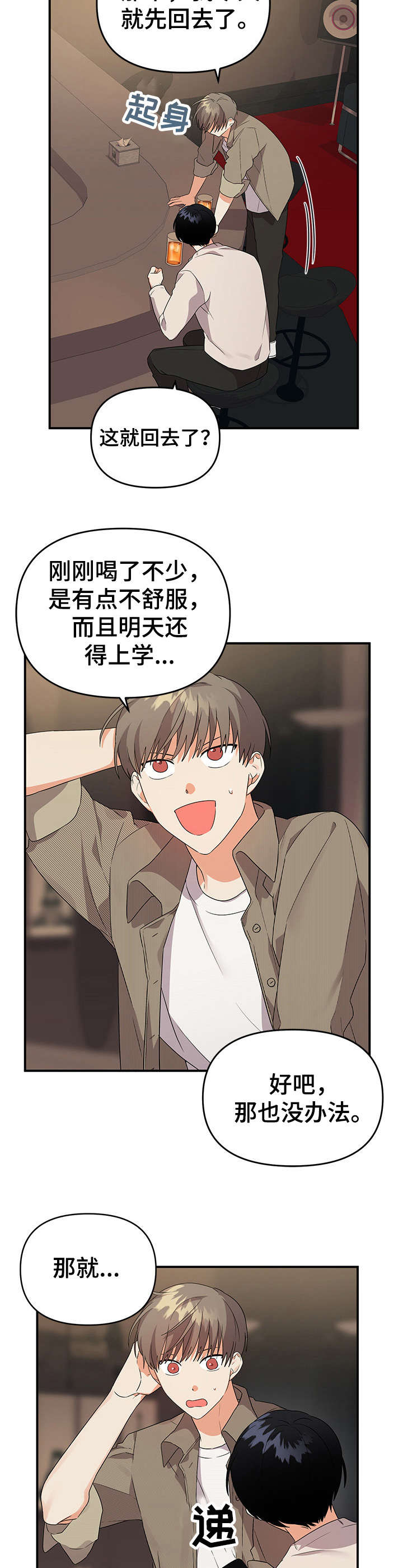第25章：采购食材1