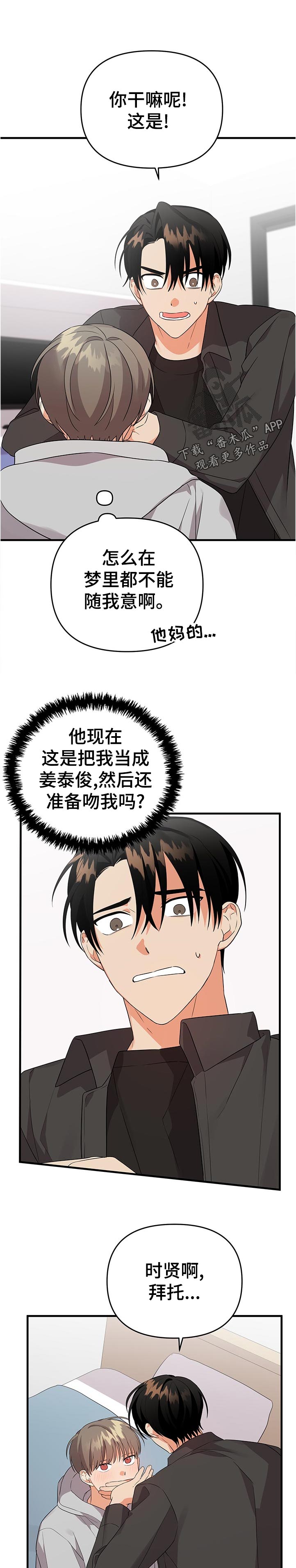 第51章：真实1