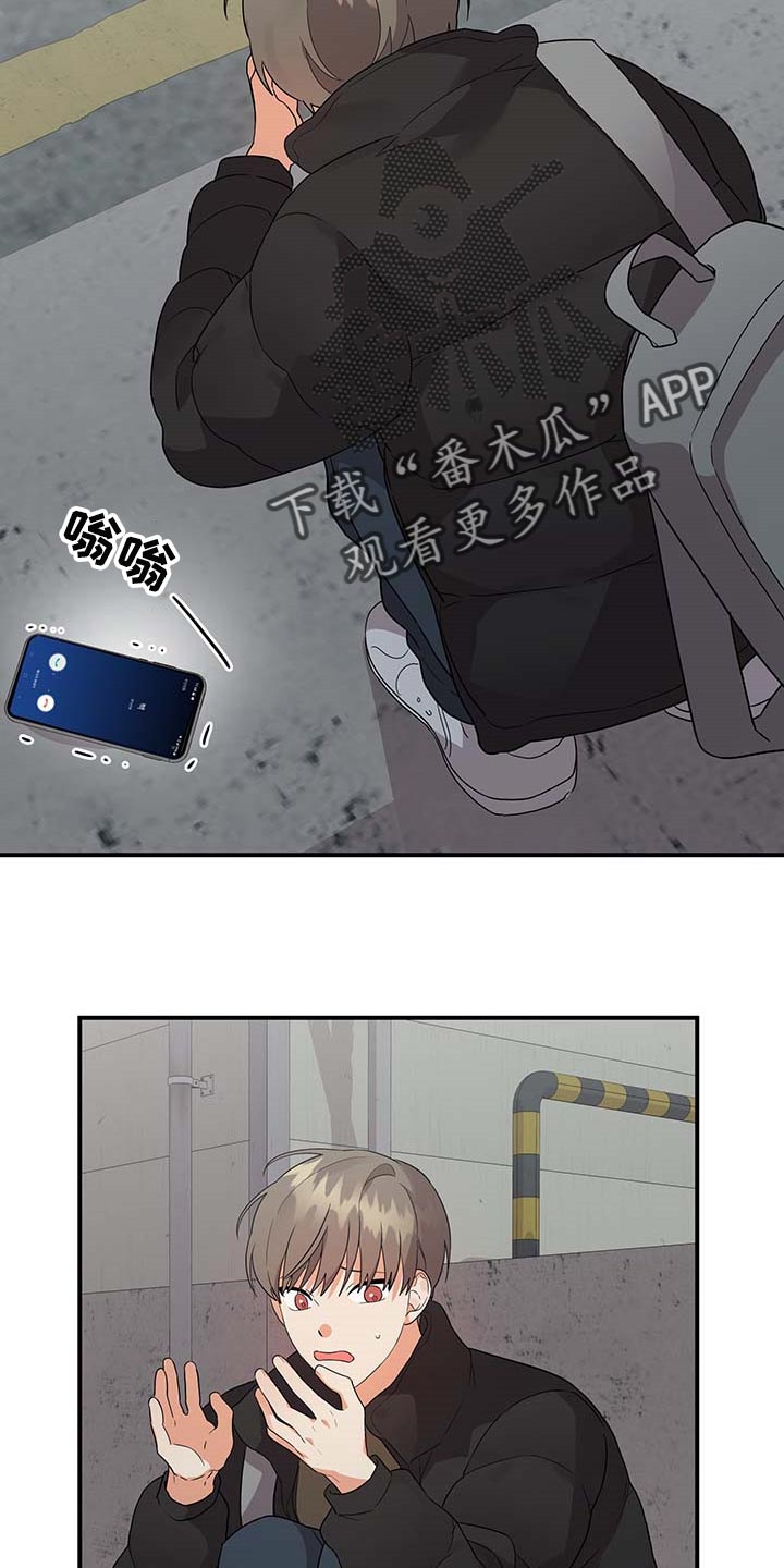 第85章：【特辑】真正的惊喜8