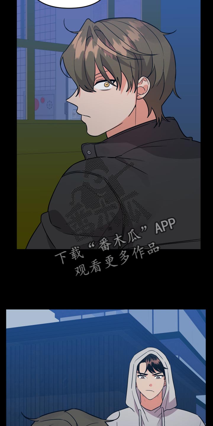 第171章：【第二季】没事1