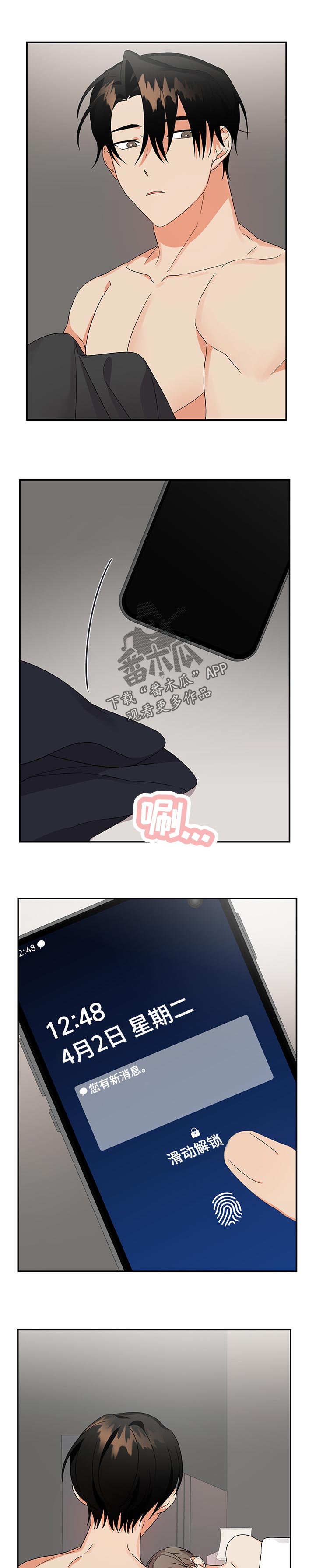 第31章：信息0