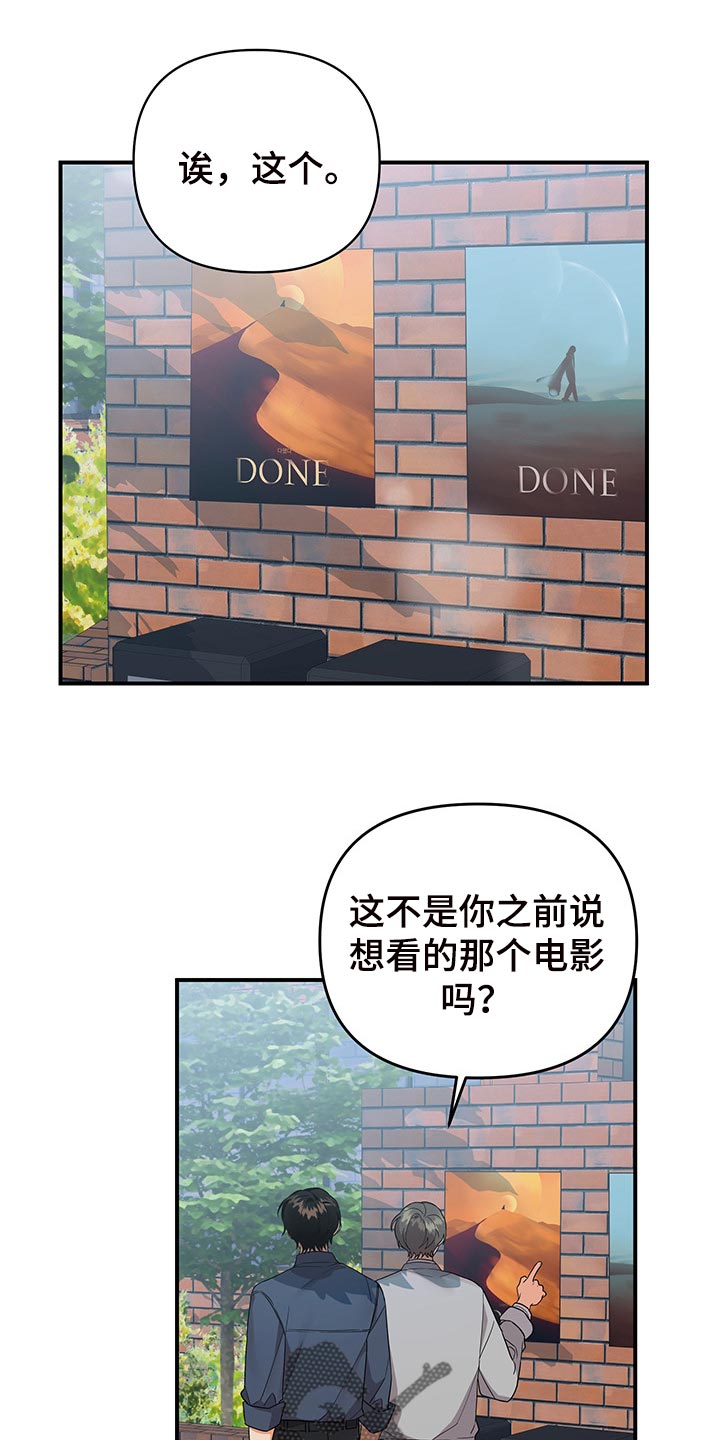 第78章：【番外】学做菜0